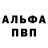 Метадон кристалл trec's stuff