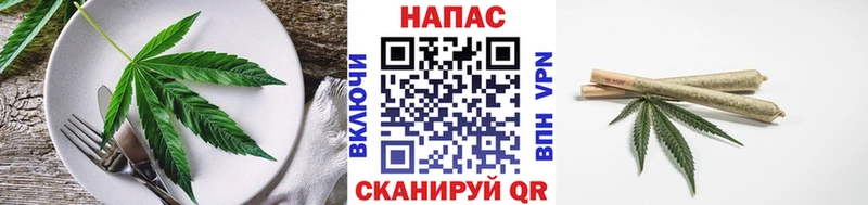 Еда ТГК марихуана  Кукмор 