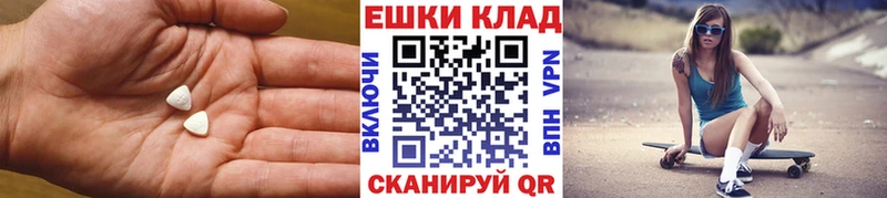 Ecstasy Дубай  хочу наркоту  Кукмор 