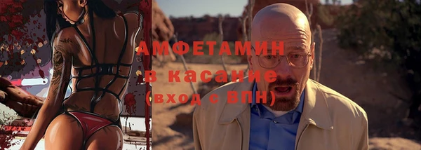 винт Балабаново