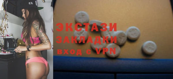 прущие грибы Балахна