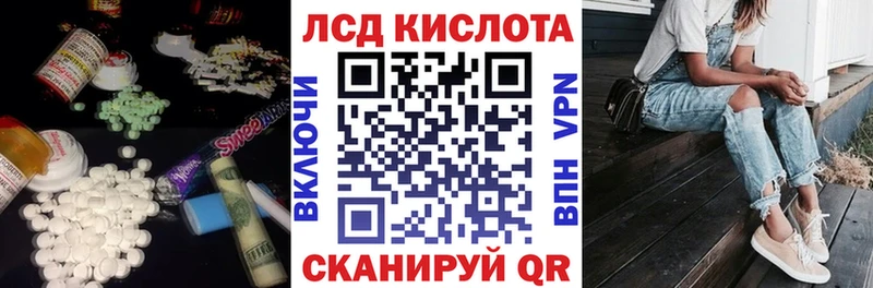 блэк спрут как зайти  Кукмор  ЛСД экстази ecstasy 