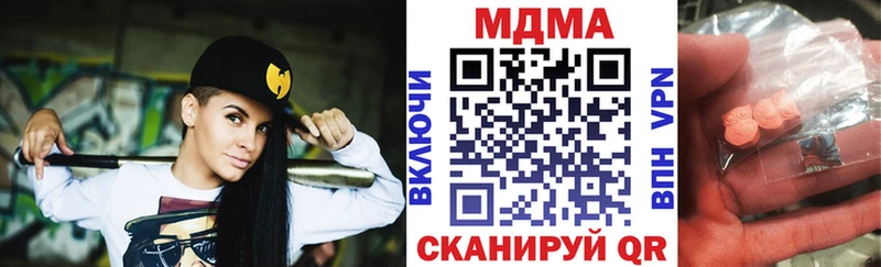MDMA кристаллы  сколько стоит  Кукмор 