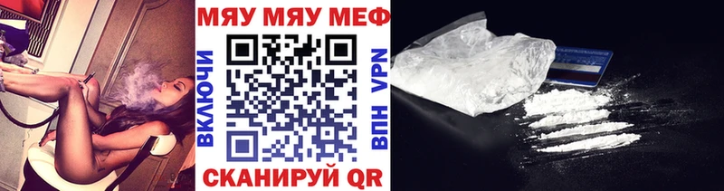 Меф  Кукмор