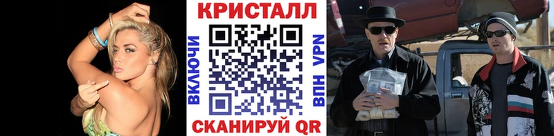 где продают наркотики  Кукмор  Первитин Methamphetamine 